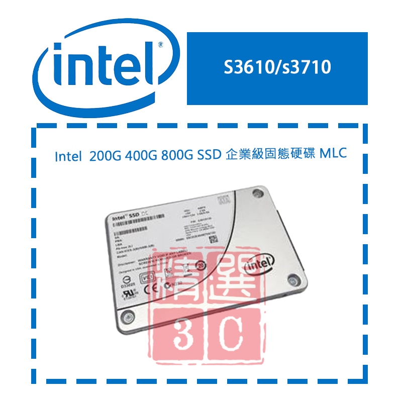 Intel S3610s3710 200G 400G 800G SSD 企業級固態硬碟 MLC