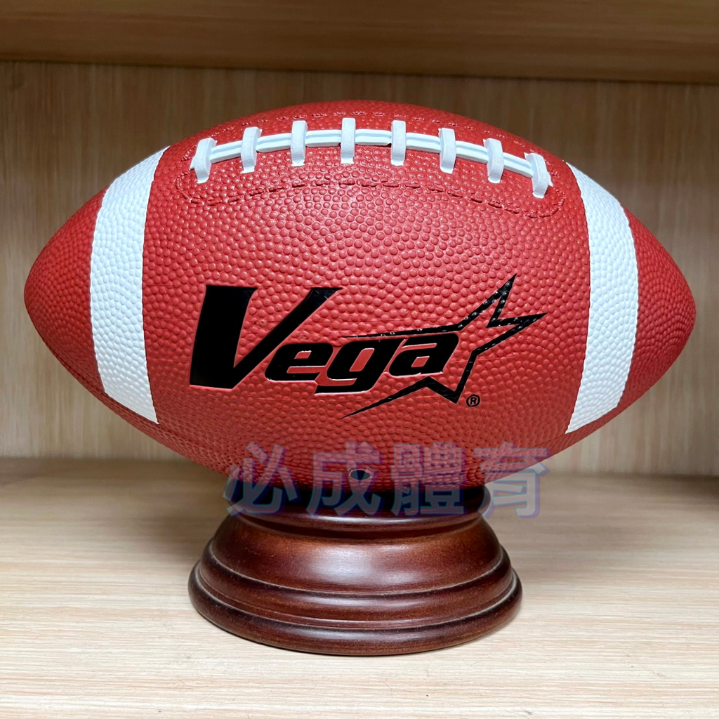 VEGA 橄欖球 3號橡膠橄欖球 VAF-301 美式足球 配合核銷