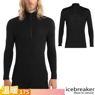 【Icebreaker】男 款保暖高領拉鍊長袖羊毛排汗衣 175 EVERYDAY 登山衛生衣 黑 IB104484