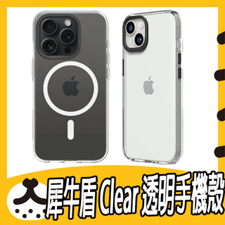 犀牛盾 iPHONE 15/14系列 Clear 透明 防摔 磁吸 手機殼 I15 PRO MAX I14 PRO