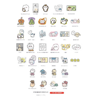 【Gee's】臺灣現貨 吉伊卡哇 防水 貼紙 chiikawa 小可愛 小八貓 兔兔 小桃 小甲蟲 行李箱貼紙