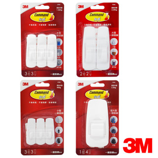 3m 無痕 一般掛鉤系列 無痕膠條