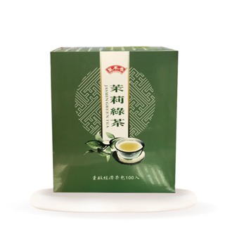 【萬年春】經濟茉莉綠茶茶包2g*100入/盒 辦公室茶包 民宿茶包 飯店茶包 會客用茶包 無糖茶包