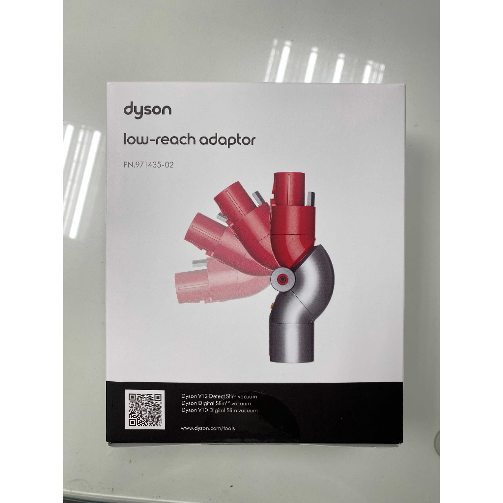戴森 dyson 吸塵器配件 Dyson V12 Digital Slim V12 低處清潔轉接頭
