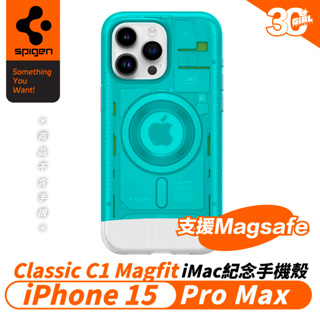 SGP Spigen G3 紀念款 支援 magsafe 防摔殼 手機殼 保護殼 iPhone 15 Pro Max