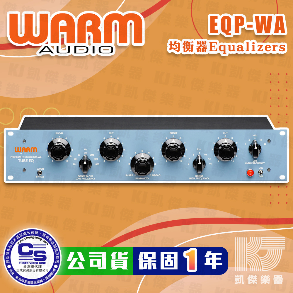 【RB MUSIC】Warm Audio EQP-WA 真空管 EQ 等化器 Equalizer 公司貨 EQP WA