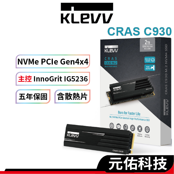KLEVV科賦 CRAS C930 SSD固態硬碟 M.2 NVMe PCIe Gen4 x4 PCIe4.0