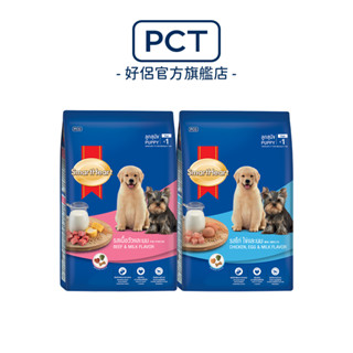 SmartHeart 慧心犬糧系列-幼犬配方 2.7KG