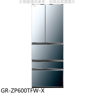 《再議價》TOSHIBA東芝【GR-ZP600TFW-X】601公升變頻六門冰箱(含標準安裝)