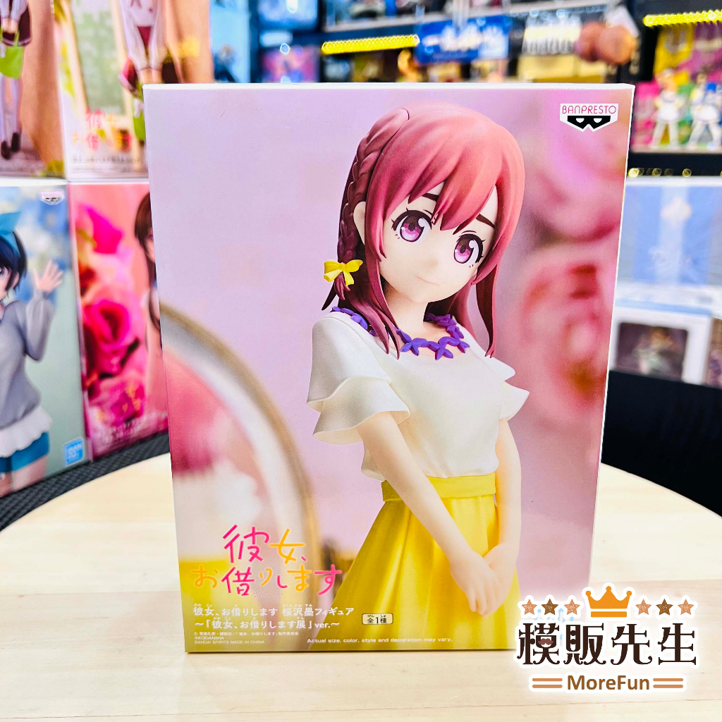 【模販先生】現貨 BP 出租女友 櫻澤墨 出租女友展覽 ver 景品 公仔
