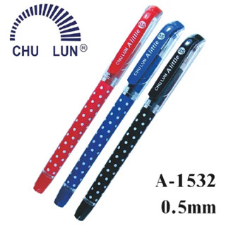 巨倫 A-1532 點點中性筆 (0.5mm) (考試會議專用)