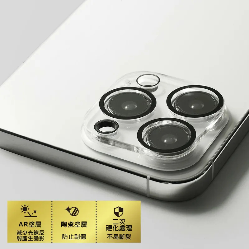PREMIUM硬化玻璃鏡頭保護貼 for iPhone 15 系列 (透明)