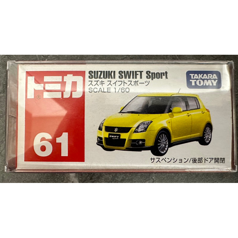 TOMICA 多美 NO.61 61 SUZUKI 鈴木 SWIFT SPORT 黃色 藍標