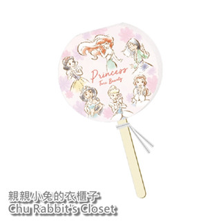 Chu Rabbit’s Closet 迪士尼 6公主 小美人魚/茉莉/貝兒/灰姑娘 棒棒糖造型 便條紙 祝福 婚禮小物