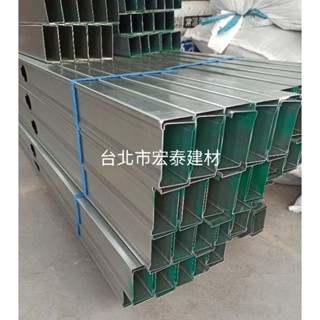 【北市宏泰建材】輕隔間輕鋼架骨架骨材