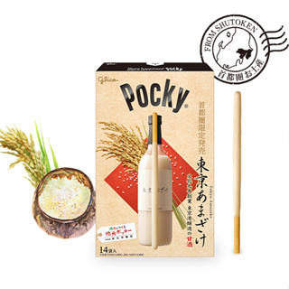 大尺寸pocky棒 日本 POCKY 固力果 東京限定 甘酒口味 巧克力棒 巧克力餅乾 餅乾 日本零食 日本餅乾 伴手禮