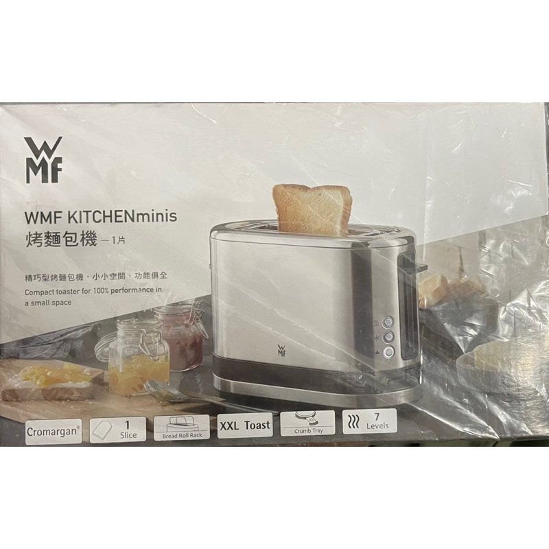 WMF KITCHENminis 烤麵包機 HA0160