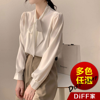 【DIFF】韓版氣質設計感襯衫 長袖上衣 女裝 衣服 寬鬆上衣 顯瘦上衣 長袖t恤【W414】