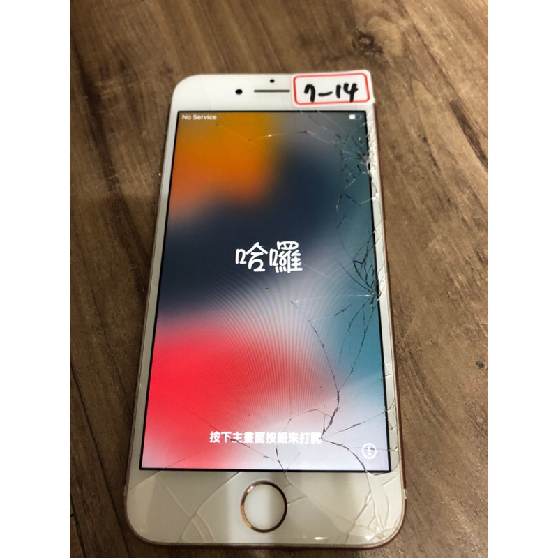 iphone 7 128GB A1778 故障機 零件機