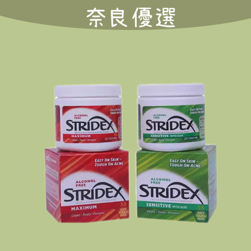 新效期/ 美國 Stridex水楊酸棉片 刷酸 祛痘印閉口黑頭粉刺