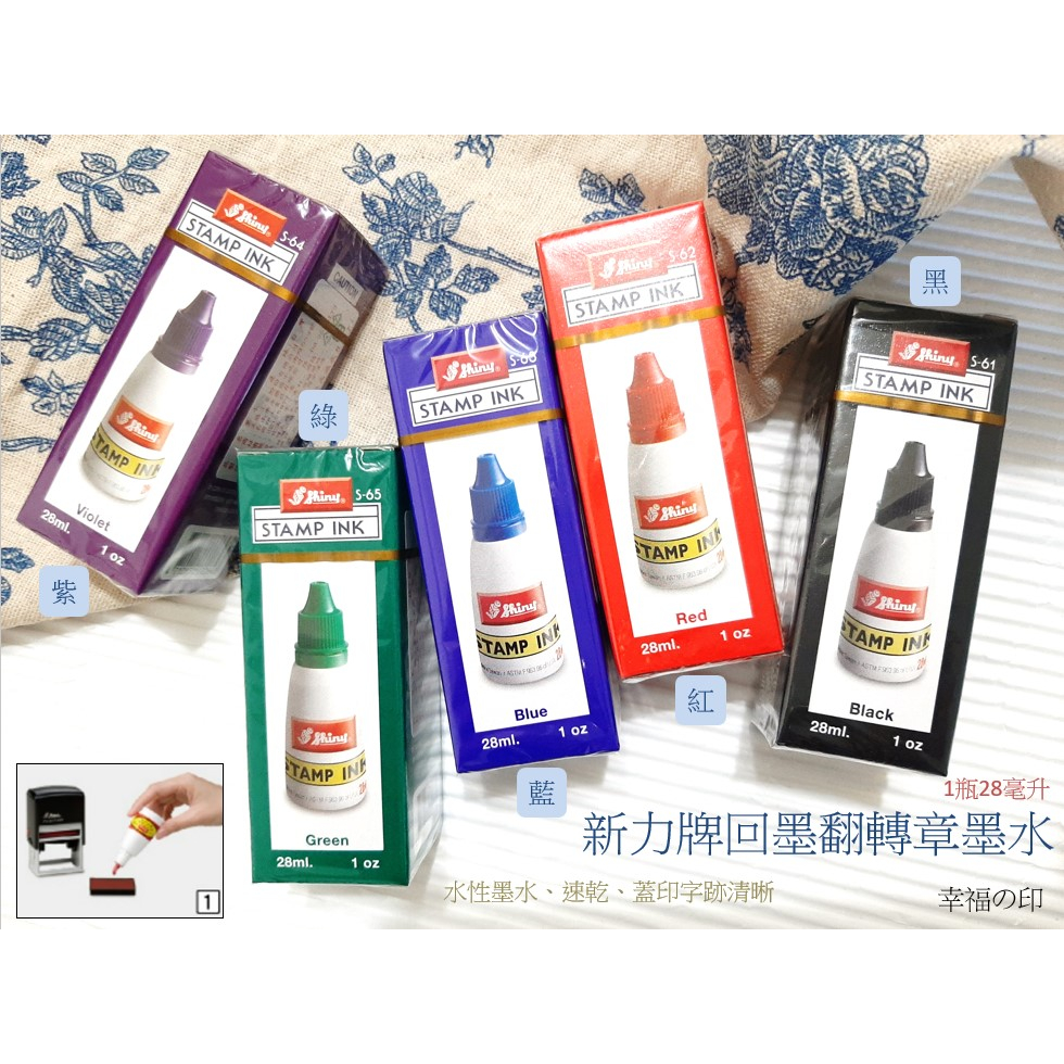 翻轉章印台的價格推薦- 2026年1月| 比價比個夠BigGo