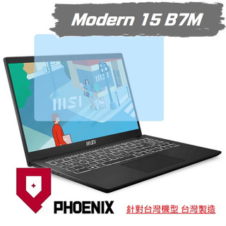 『PHOENIX 』MSI Modern 15 B7M 專用 高流速 亮面 / 霧面 螢幕保護貼 + 鍵盤膜