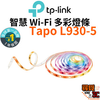 【TP-Link】Tapo L930 全綵LED燈條 智慧燈條 支援HomeKit APP 居家電競多環境用 5m10m