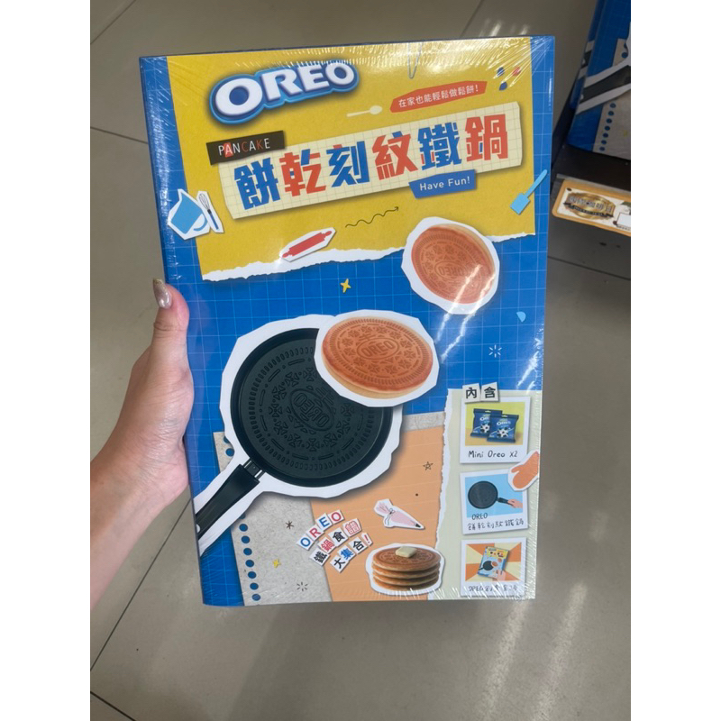 Oreo餅乾刻紋鐵鍋的價格推薦 - 2024年2月| 比價比個夠BigGo