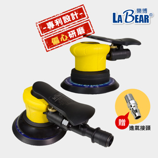 【LaBear】偏心研磨機 5吋/6吋 台灣製 氣動拋光機 集塵式 日本製培林 黏扣式 魔鬼氈底盤 打蠟機 專利設計