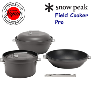 snow peak Field Cooker Pro CS-600 優質鋁製炊具套裝（鍋 x 2/煎鍋）露營露營戶外登