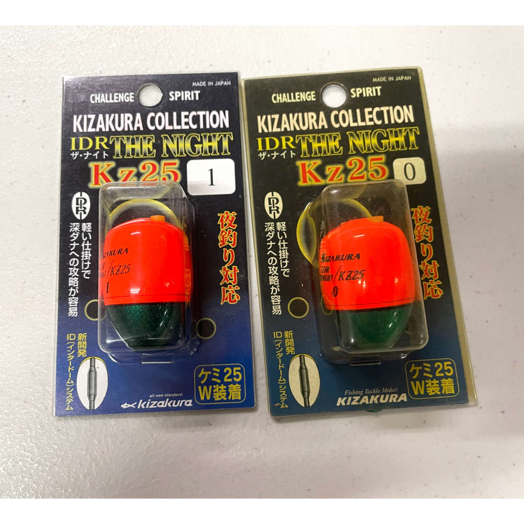 KIZAKURA Kz-25 磯釣阿波 浮標 紅色 (全新福利品)