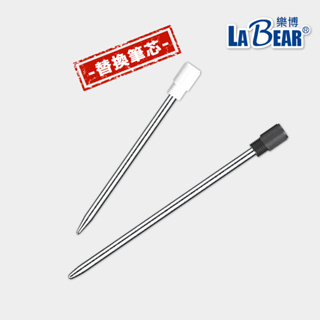 【LaBear】替換筆芯 多功能工具筆芯 短筆芯 長筆芯 藍筆芯 黑筆芯 工程筆芯 原子筆芯