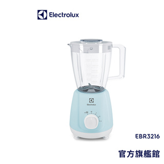 Electrolux 伊萊克斯 冰沙果汁機 EBR3216