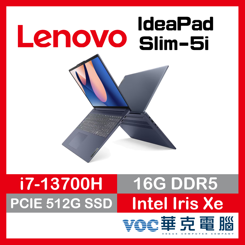 Lenovo IdeaPad Slim 5i 82XF002MTW 藍 i7 輕薄 13代 春季狂購月-好禮3選1