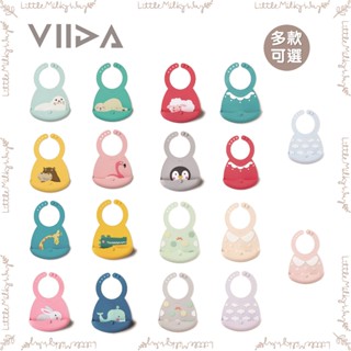 【LMW親子選品】現貨 🌿臺灣 VIIDA - Joy 便攜式矽膠圍兜🌿
