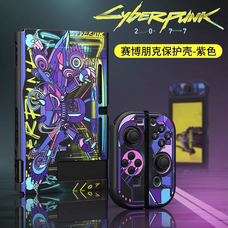 【任天堂-SWITCH】電馭叛客主機殼-cyberpunk 2077自由幻局全彩水晶保護殼NS透明水晶保護防摔防撞手把