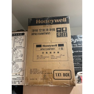 美國Honeywell 淨味空氣清淨機 HPA-5150WTWV1(適用5-10坪