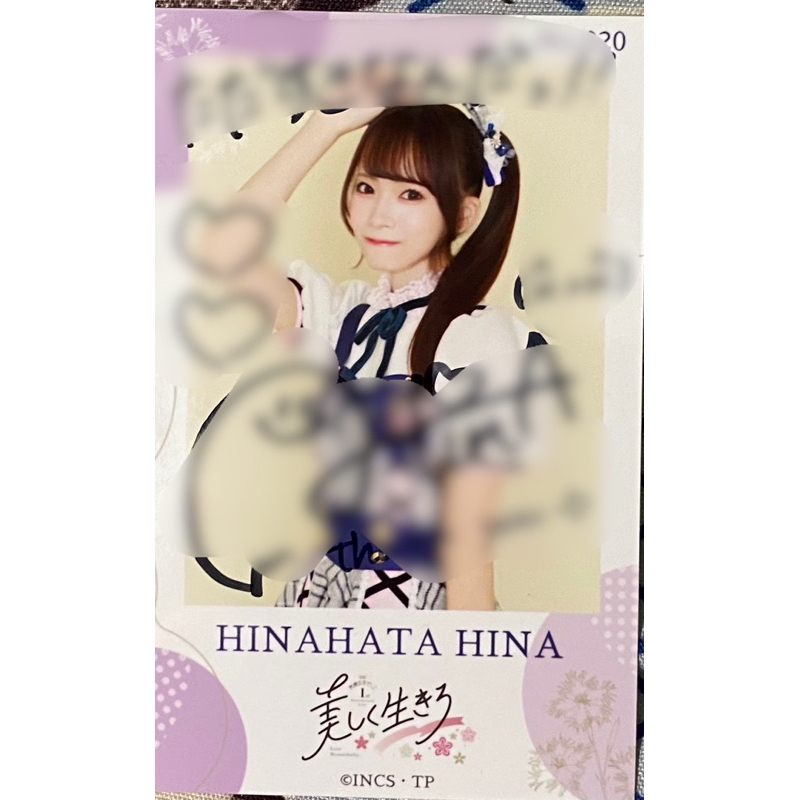 Amazon.co.jp: 高嶺のなでしこ 春野莉々 生写真 : おもちゃ