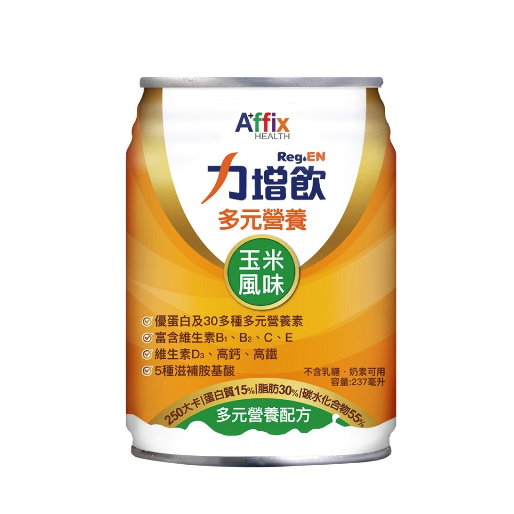 (加贈12瓶) 力增飲 多元營養配方-香甜玉米口味237ml*24罐/箱