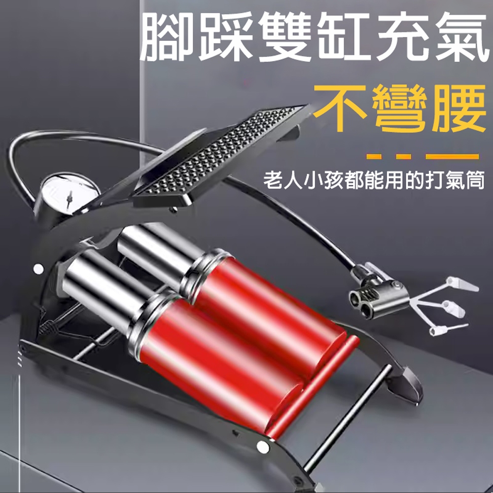 台灣現貨單缸 雙管打氣筒 便攜腳踏式 機車 自行車 汽車 輪胎 充氣泵 打氣泵 車用收納打氣泵