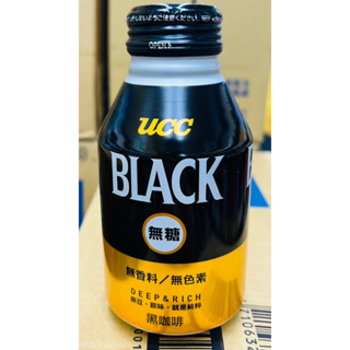UCC無糖黑咖啡273毫升（275公克）/赤·濃醇黑咖啡184亳升（185公克）/罐