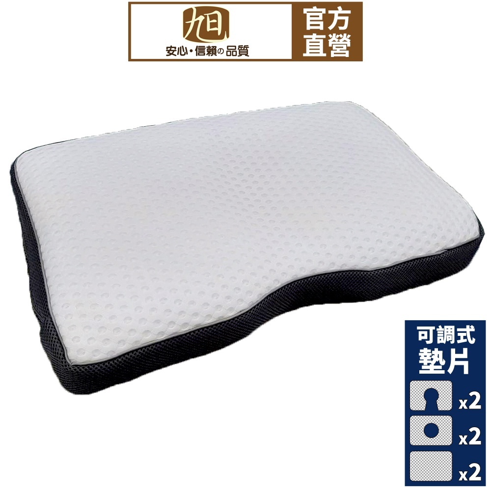 【日本旭川】AIRFit氧活力快眠頸椎守護枕 6層可調高度透氣枕 3D立體透氣枕 防螨抗菌枕 可水洗枕 枕頭