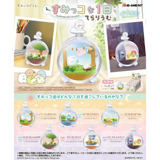 【Plutopia】Re-MeNT 角落小夥伴的一天盆景品 盒玩 整套六款