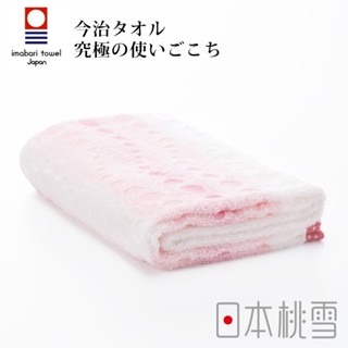 【日本桃雪】今治水泡泡毛巾 浴巾《WUZ屋子-臺北》今治 水泡泡 毛巾 親膚 吸水 日本 輕柔 舒適 日本製