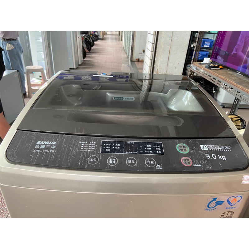【極新！2022年購入】SANLUX 台灣三洋 9公斤 洗衣機 ASW-96HTB（二手）