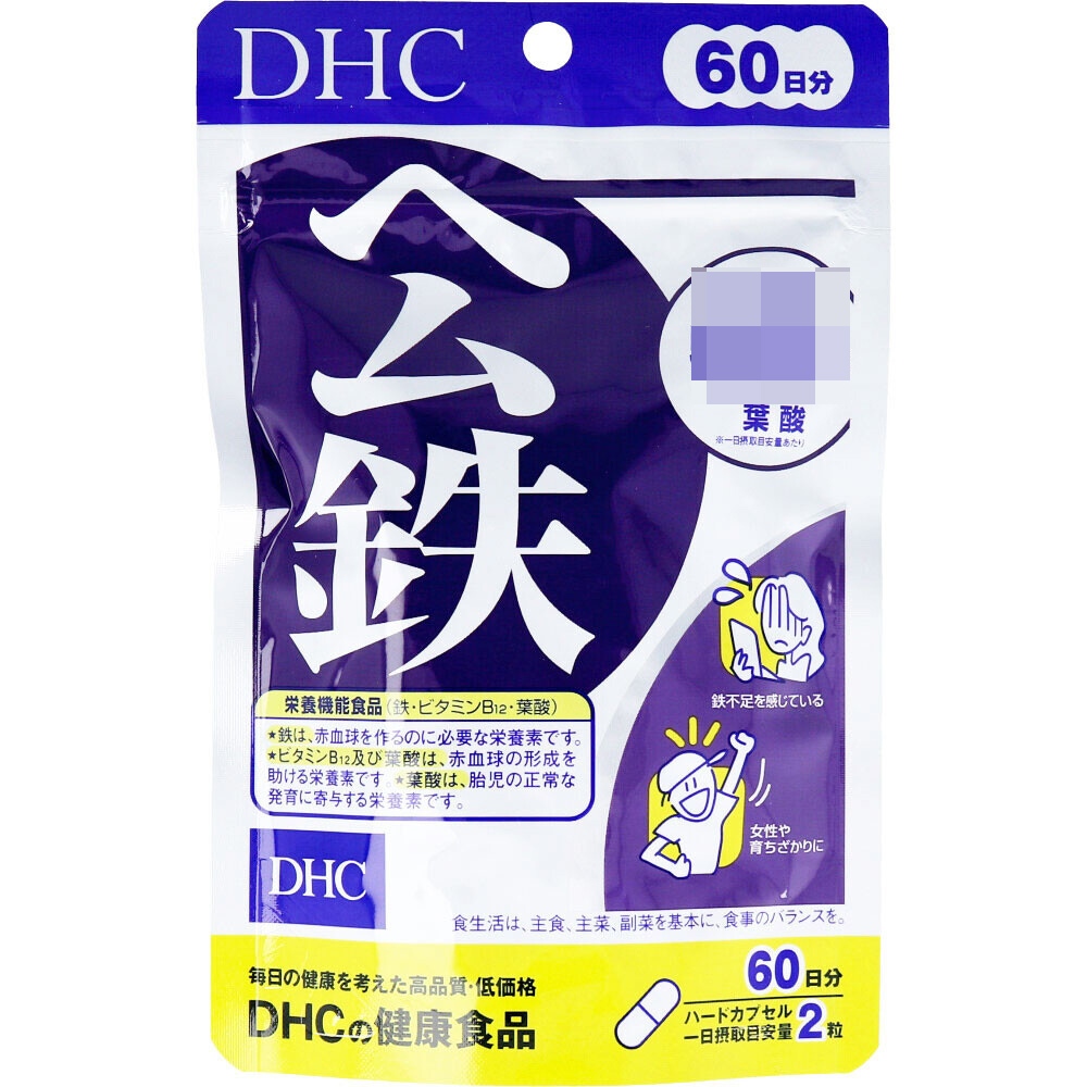 【艾寶】日本製 DHC 紅嫩鐵素 鐵 公鐵 維生鐵 血紅素 60日份/120粒