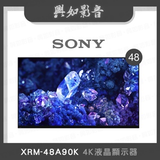 【興如】SONY XRM-48A90K 4K 48吋 聊聊詢價