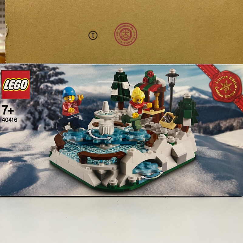 樂高 LEGO 40416 溜冰場 Ice Skating Rink 滿額贈品 限定 聖誕節