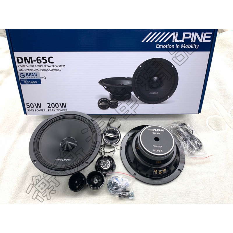 新款 日本ALPINE DM-65C兩音路 分音喇叭 6.5吋 高音質 2音路喇叭 揚聲器 兩音路分離喇叭
