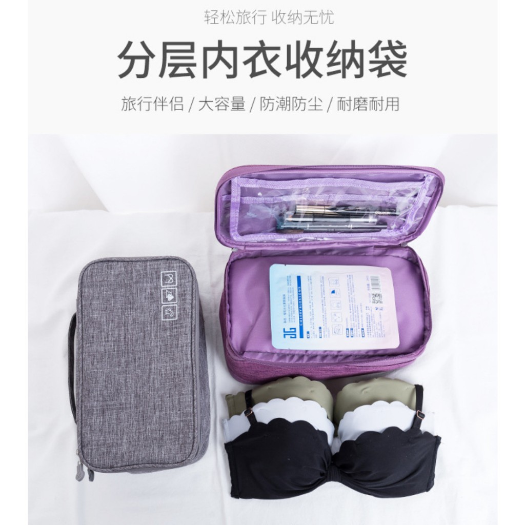 防潑水多層內衣收納包 多層包收納包 貼身衣物收納包 襪子收納袋  內衣內褲收納包 【321go】